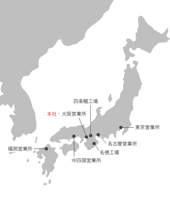 事業所一覧 国内拠点