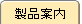 ���i�ē�