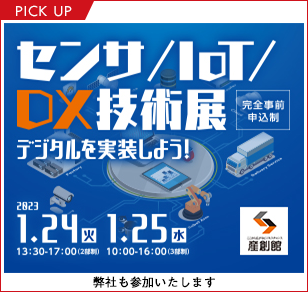 PICK UP