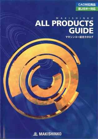 総合カタログ2012-W.jpg